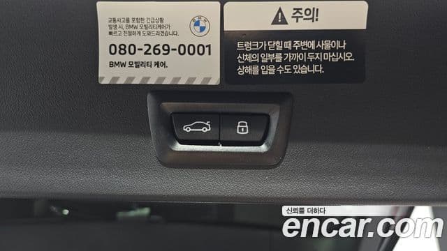 BMW X3 2025 — Photo 6/33