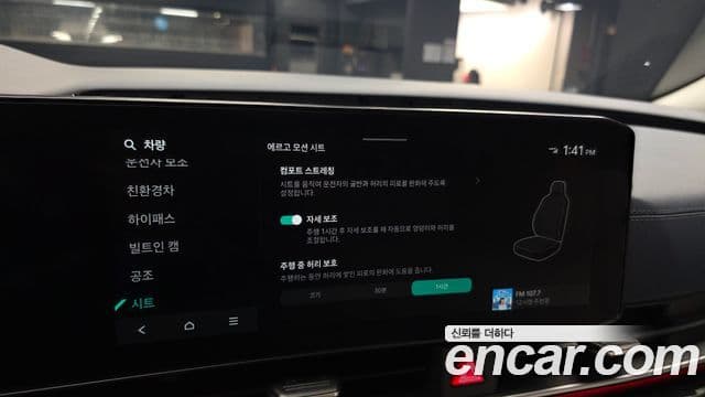 Kia Carnival 2025 — Фото 20/20