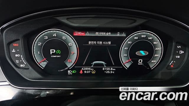 Audi A8 2021 — ფოტო 8/20