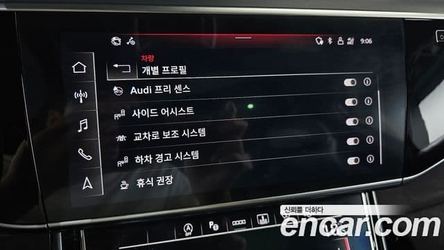 Audi A8 2021 — ფოტო 16/20