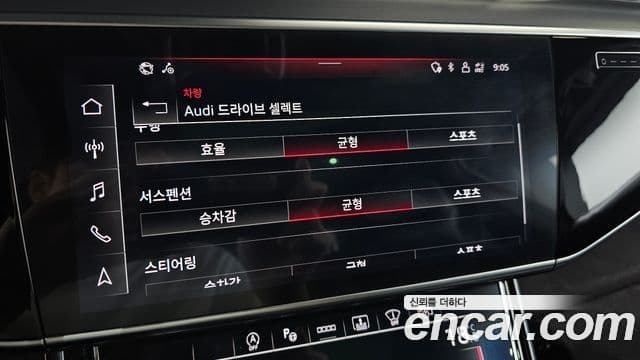 Audi A8 2021 — ფოტო 17/20