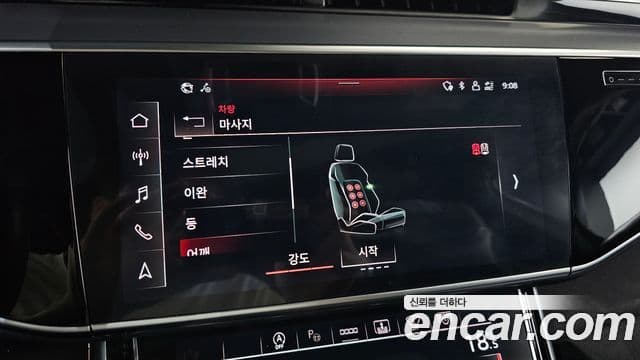 Audi A8 2021 — Photo 38/38