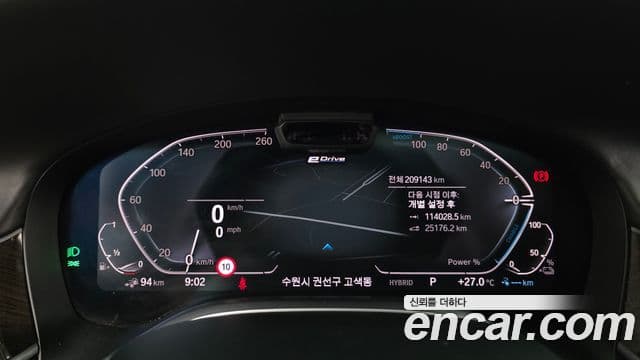 BMW 7 Series 2020 — ფოტო 6/20