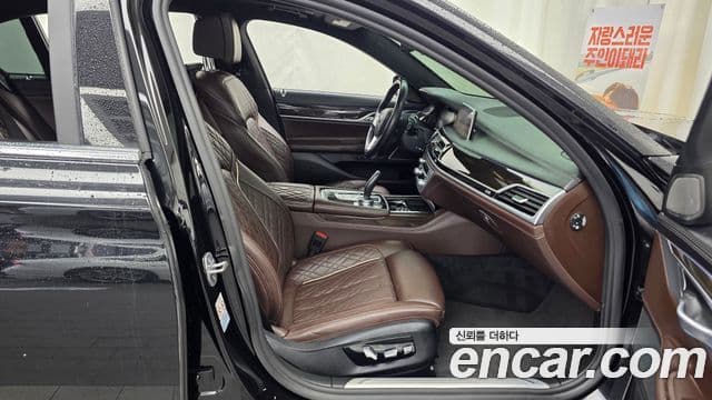 BMW 7 Series 2020 — фото 11 из 20