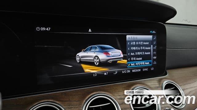 Mercedes-Benz E-Class 2020 — Şəkil 16/20