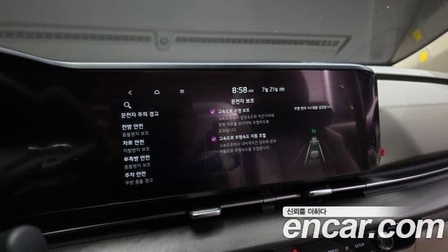Kia Carnival 2022 — Фото 16/20