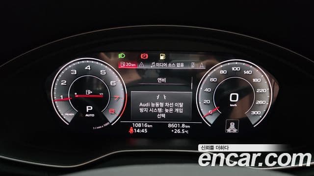 Audi Q5 2024 — Şəkil 8/20