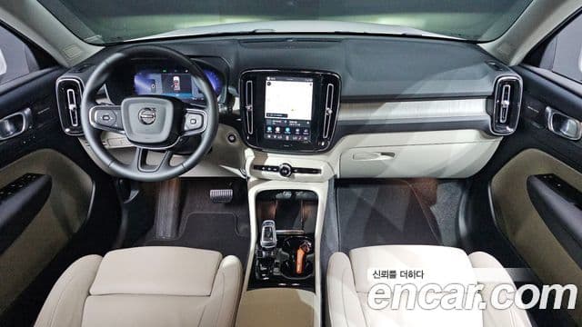 Volvo XC40 2024 — Şəkil 7/20