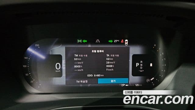 Volvo XC40 2024 — Şəkil 8/20