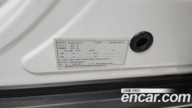 Jeep Grand Cherokee 2019 — Photo 31/31