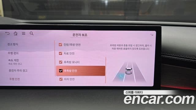 Genesis G80 2024 — Şəkil 21/33