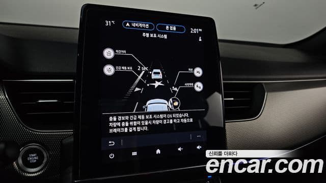 Renault Samsung XM3 2024 — Photo 25/30