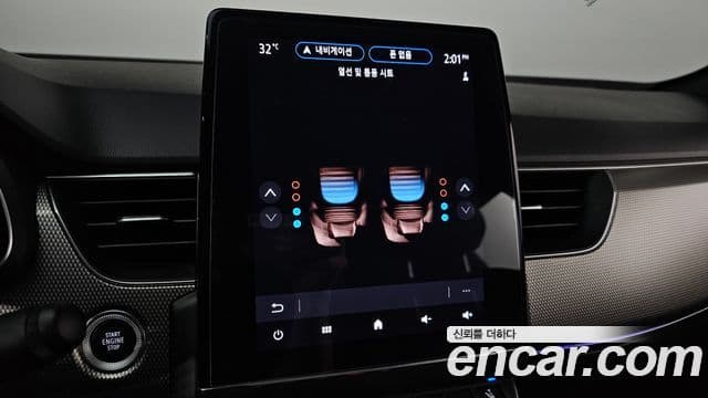 Renault Samsung XM3 2024 — Photo 30/30