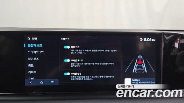 Hyundai Grandeur 2023 — ფოტო 15/20
