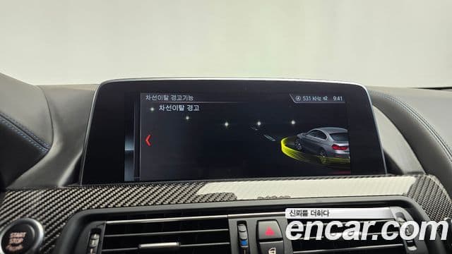 BMW 6 Series 2018 — ფოტო 34/35