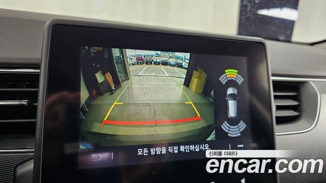 Renault Samsung XM3 2022 — Photo 26/29