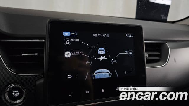Renault Samsung XM3 2022 — Photo 4/29