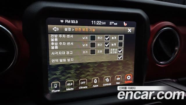 Jeep Wrangler 2020 — Şəkil 16/20