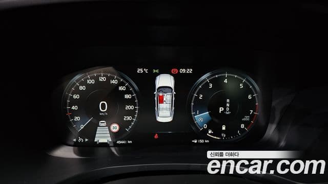 Volvo S60 2022 — Şəkil 8/20