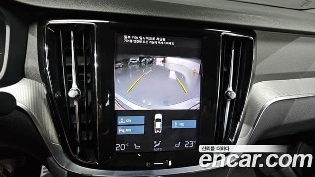 Volvo S60 2022 — Şəkil 15/20