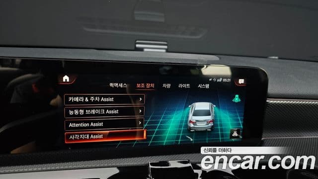 Mercedes-Benz A-Class 2021 — Şəkil 15/20
