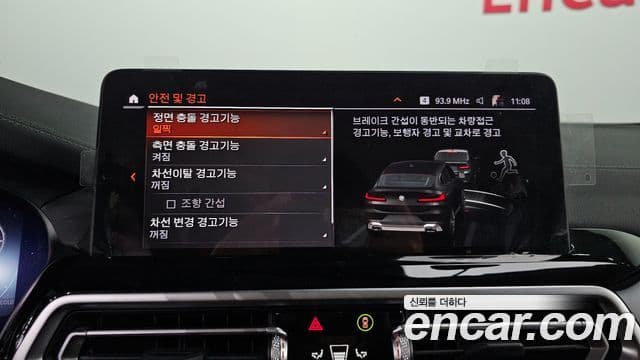 BMW X4 2022 — ფოტო 15/20