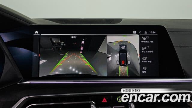 BMW X7 2021 — Şəkil 15/20