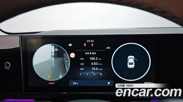 Hyundai Grandeur 2023 — фото 7 из 20