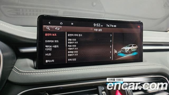 Genesis G70 2021 — Şəkil 16/20