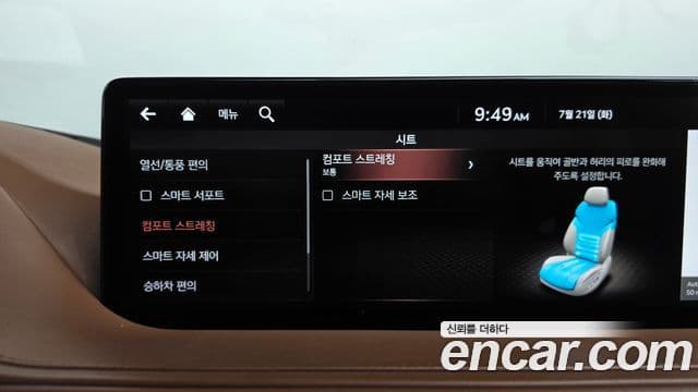 Genesis Electrified G80 2020 — ფოტო 16/20