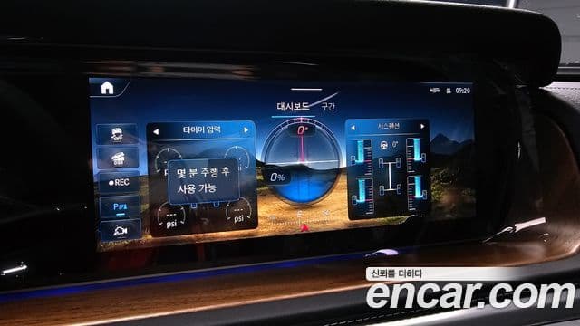 Mercedes-Benz G-Class 2026 — ფოტო 16/20
