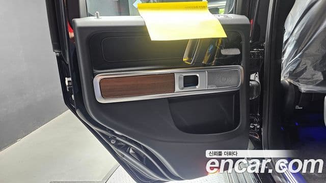 Mercedes-Benz G-Class 2026 — Photo 17/33