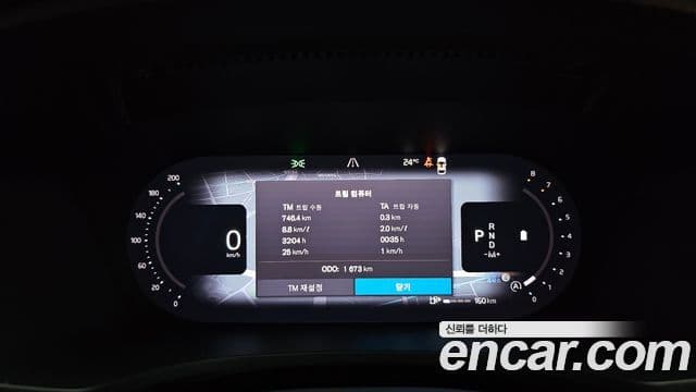 Volvo V60 Cross Country 2025 — ფოტო 8/20