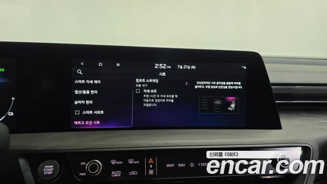 Kia K8 2022 — ფოტო 13/36
