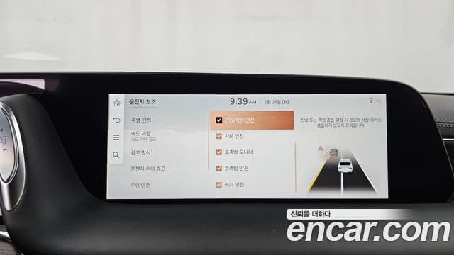 Genesis G90 2023 — Şəkil 16/20