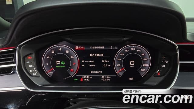 Audi A8 2020 — Photo 4/20