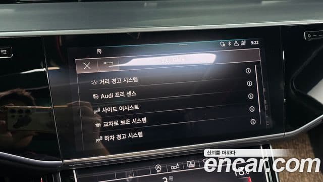 Audi A8 2020 — Photo 10/20