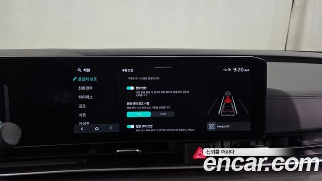 Kia Carnival 2025 — ფოტო 16/20