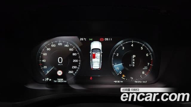 Volvo V60 Cross Country 2019 — Şəkil 8/20
