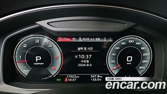 Audi Q7 2026 — Photo 3/35