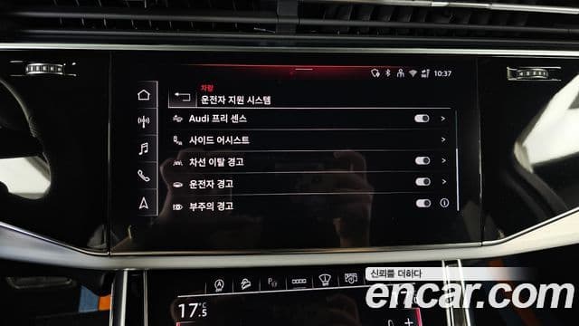Audi Q7 2026 — Photo 33/35