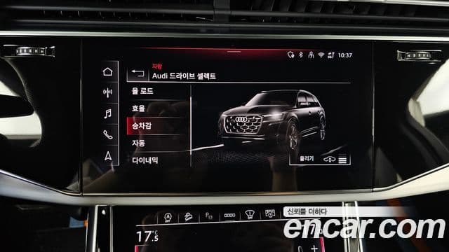 Audi Q7 2026 — Photo 14/35