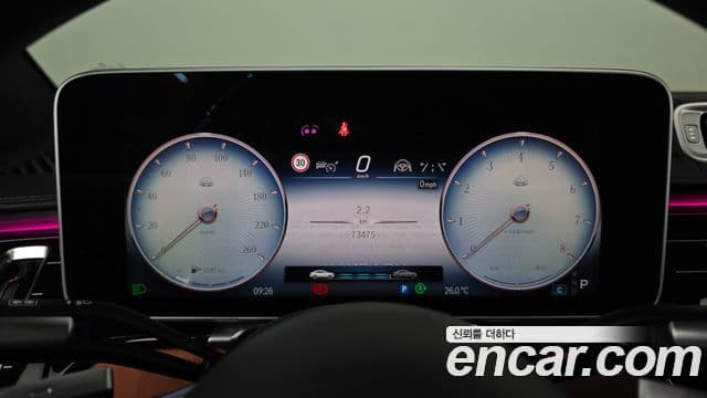 Mercedes-Benz S-Class 2024 — Photo 18/37