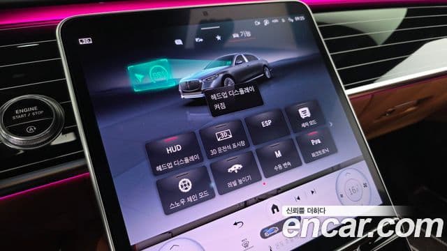 Mercedes-Benz S-Class 2024 — Photo 16/37