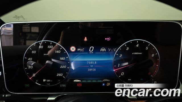 Mercedes-Benz S-Class 2024 — Photo 32/39