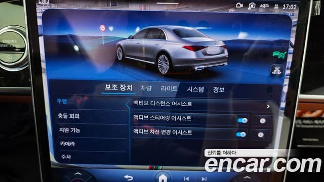 Mercedes-Benz S-Class 2024 — Photo 21/39