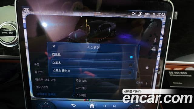 Mercedes-Benz S-Class 2024 — Photo 18/39