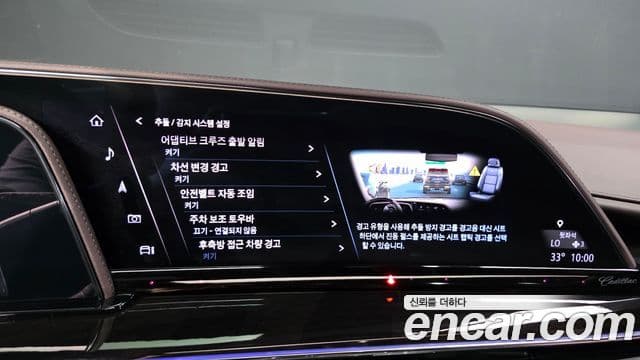 Cadillac Escalade 2023 — Photo 17/36