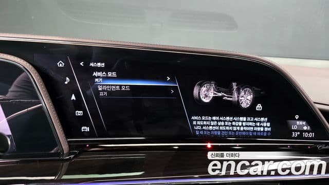 Cadillac Escalade 2023 — Photo 26/36