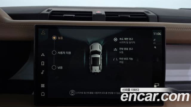 Land Rover Defender 2025 — Şəkil 3/35